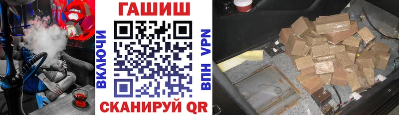 Наркотические вещества Ревда APVP  Кокаин 