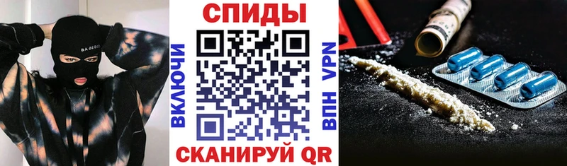 где найти наркотики Ревда Амфетамин 97%