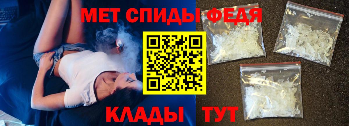 Ревда  АМФЕТАМИН  Вход с VPN  АМФЕТАМИН Premium 