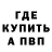 Меф 4 MMC Persephone Proserpina
