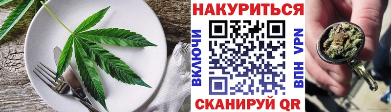 Canna-Cookies марихуана  Ревда 