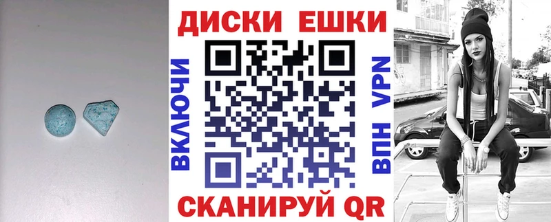 Экстази 99%  Ревда 