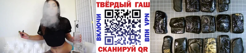 blacksprut вход  Ревда  Гашиш Cannabis 