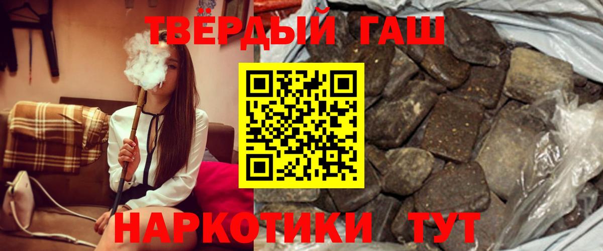 Гашиш ice o lator Ревда