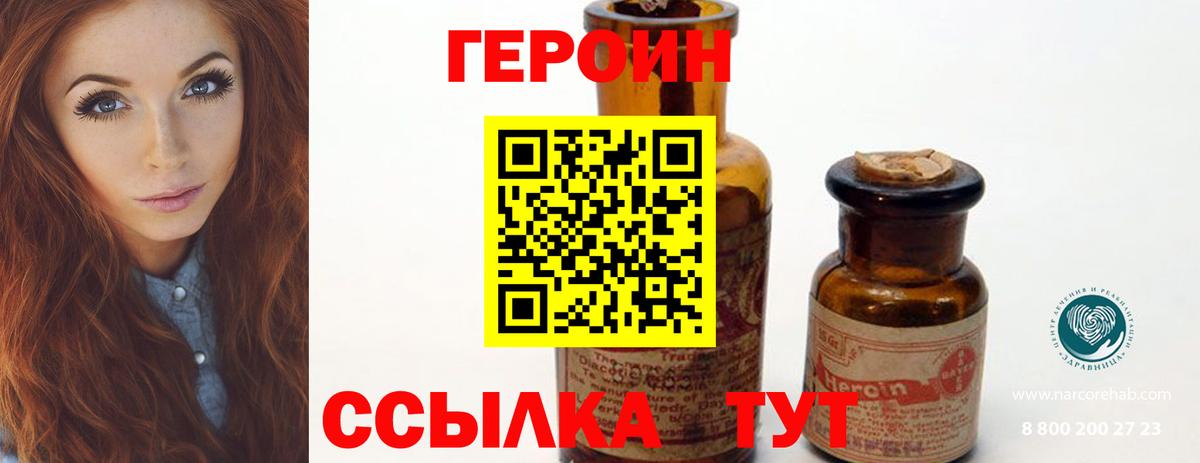 Меф МЯУ МЯУ кристаллы  Канабис  Ревда  Кокаин  ГАШ  Бошки Шишки  Вход с VPN  Alpha PVP СК   АМФ кристаллы 