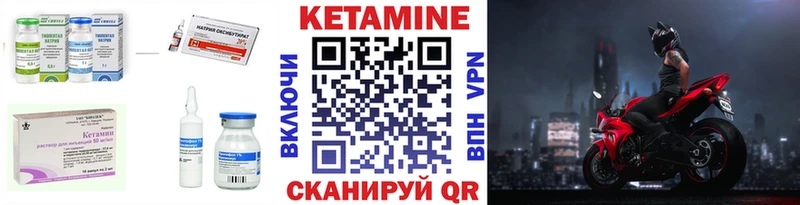 КЕТАМИН ketamine  где продают наркотики  Ревда 