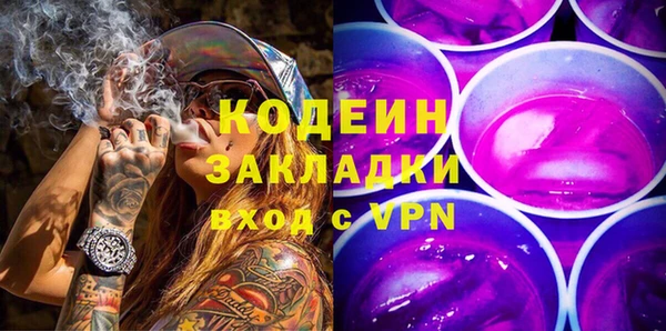 амфетамин Алексин