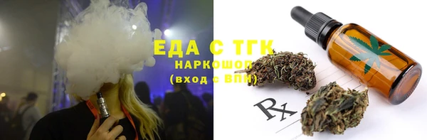 кокаин перу Горняк