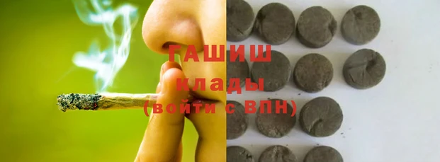 гашиш Алзамай