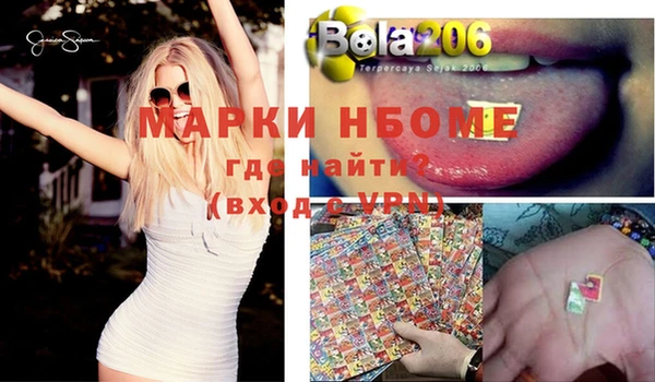 амфетамин Алексин