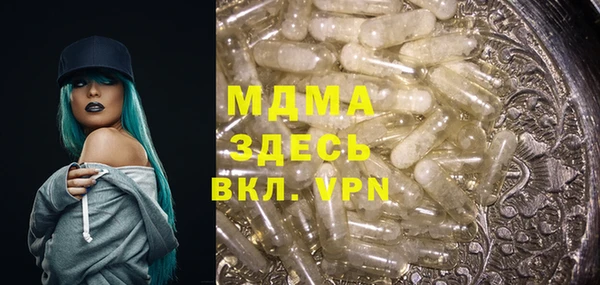 амфетамин Алексин