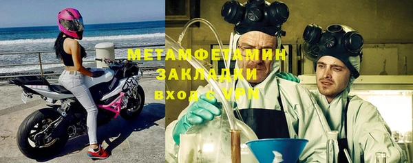 амфетамин Алексин