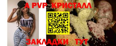 кокаин перу Первоуральск