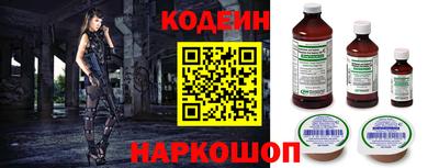 соль курить ск Пенза