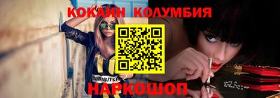 соль курить ск Пенза