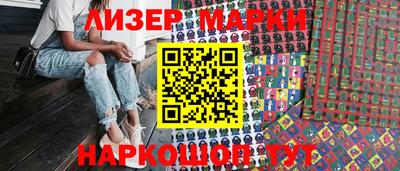 spice Партизанск