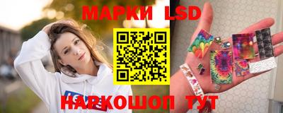 кокаин перу Первоуральск