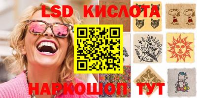 spice Партизанск