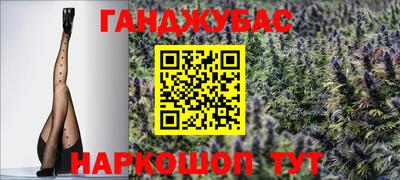 spice Партизанск