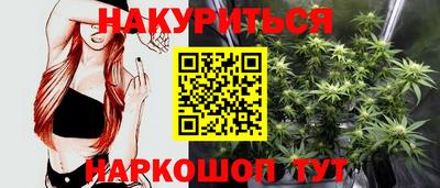 spice Партизанск