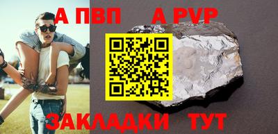 соль курить ск Пенза