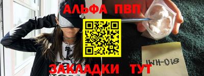spice Партизанск