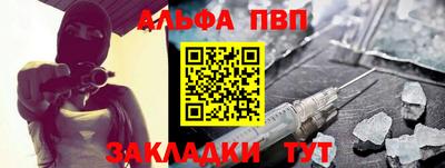 соль курить ск Пенза