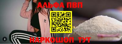 кокаин перу Первоуральск
