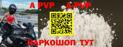 кокаин перу Первоуральск