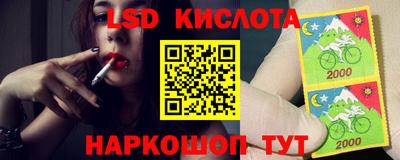 кокаин перу Первоуральск