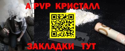 кокаин перу Первоуральск