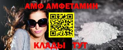 spice Партизанск
