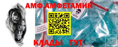 spice Партизанск