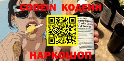 кокаин перу Первоуральск