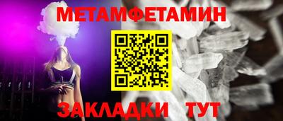 spice Партизанск