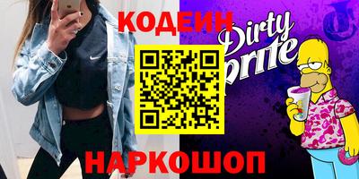 spice Партизанск