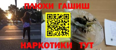 соль курить ск Пенза