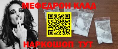 соль курить ск Пенза