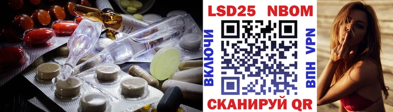даркнет сайт  Ревда  ЛСД экстази кислота 