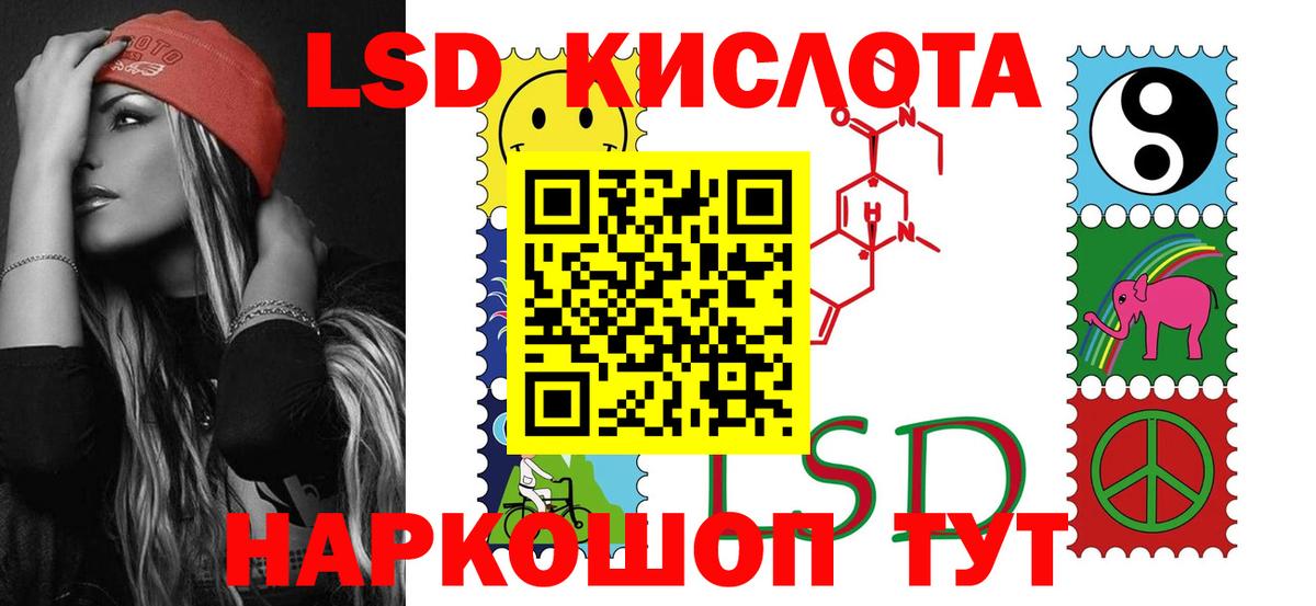 ЛСД экстази ecstasy Ревда
