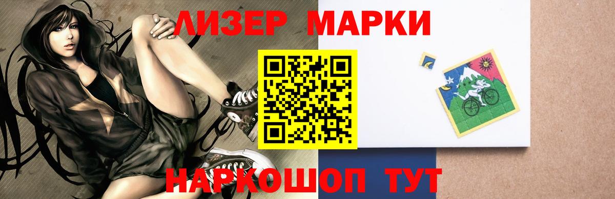 ЛСД экстази кислота    рабочий сайт  Ревда  Вход с VPN 