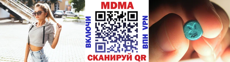 MDMA crystal  сколько стоит  Ревда 