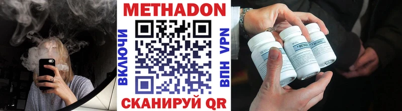 Метадон кристалл  мориарти Telegram  Ревда  хочу  