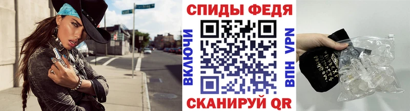 hydra tor  купить наркоту  Ревда  МЕТАМФЕТАМИН кристалл 