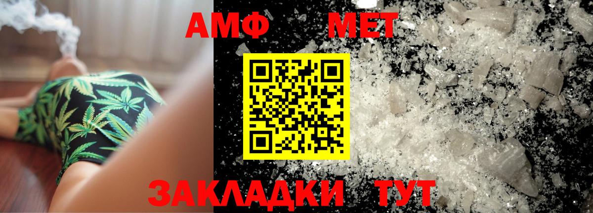 Первитин кристалл Ревда
