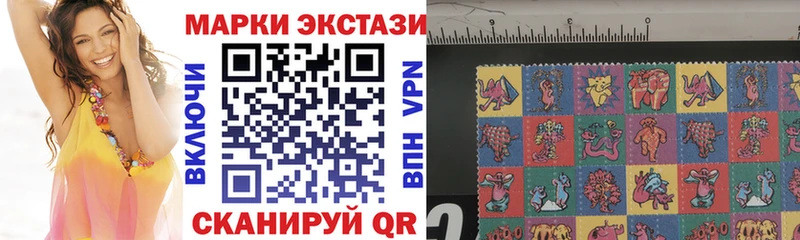 Наркотические марки 1,8мг  где купить наркотик  Ревда 