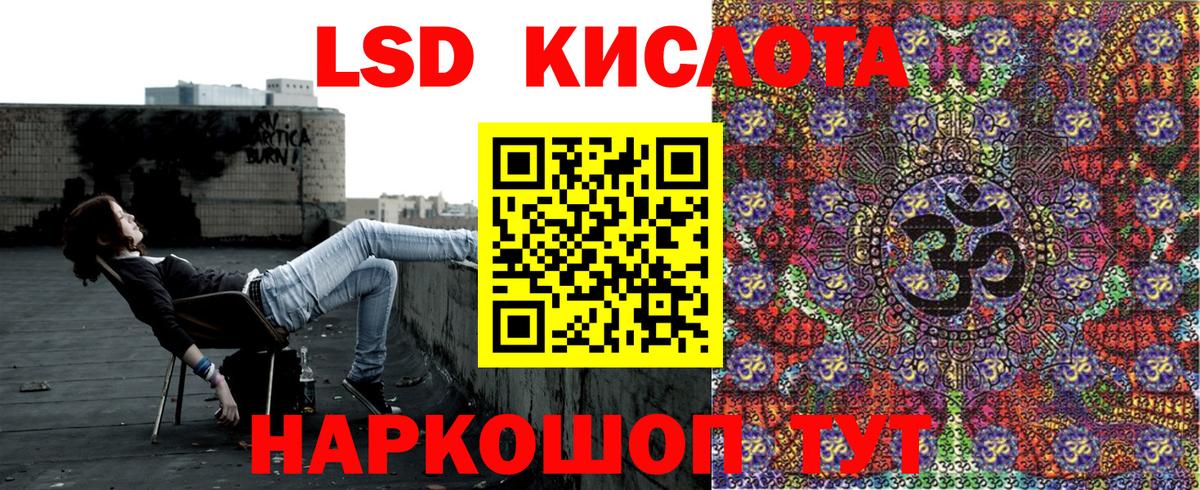 Марки 25I-NBOMe 1,8мг Ревда