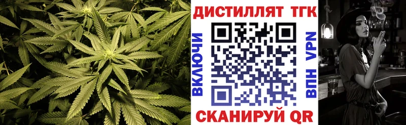 ТГК Wax  omg онион  Ревда 