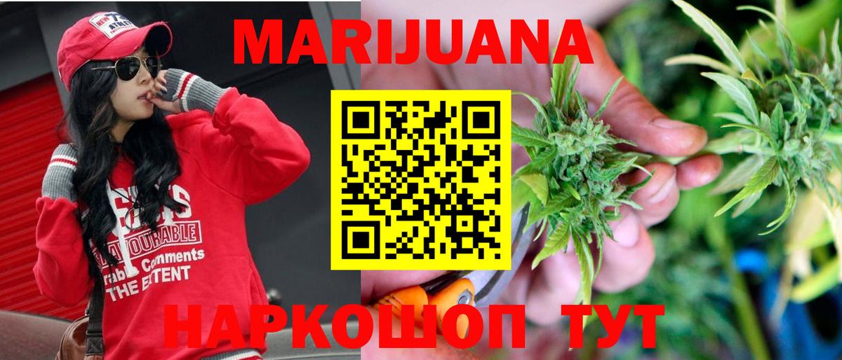 Бошки Шишки тримм Ревда