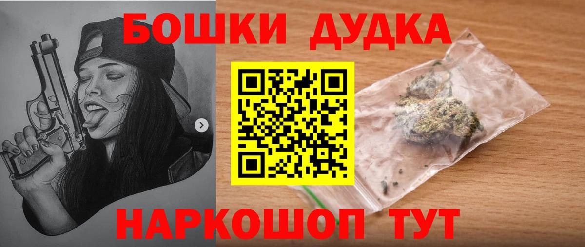 Ревда  Конопля LSD WEED  Вход с VPN  Бошки Шишки SATIVA & INDICA  Бошки марихуана марихуана 